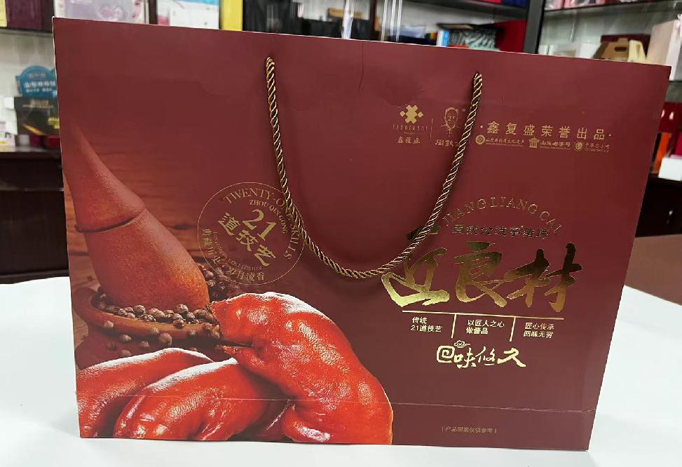 台商区礼品盒定制